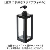 シャンプー ディスペンサー 容器 通販 1000ml ソープボトル 詰め替えボトル 大容量 詰め替え容器 ボディソープ コンディショナー バス用品 バスグッズ 詰替ボトル シンプルデザイン プラスチック スクエアボトル 広口タイプ 詰替え