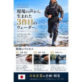 GranWalker グランウォーカー ショートブーツ チェストハイウェーダー ラジアルソール 軽量 完全防水 釣りグッズ 渓流 サーフ アウトドア用 キャンプ