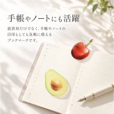 おもしろブックマーク 通販 アクリルブックマーカー リアルフルーツしおり おしゃれな栞 かわいい文房具 おもしろ雑貨 読書グッズ プチギフト 入学卒業祝い 贈り物 透明ブックマーク インスタ映え文具 癒し読書グッズ ユニーク文具 本の手帳ノート用 ギフト