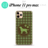 iPhone11ProMax iPhone11pro max スマホケース ハードケース 犬 ラブラドール レトリバー 緑 メンズ レディース nk-i11pm-820