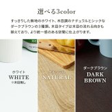 オプションテーブル カウンター専用 幅104cm 高さ84cm 拡張テーブル単品 乗せるだけの簡単設置 キッチン収納 調理器具 かわいい 北欧 収納 木製 木目 ダークブラウン ナチュラル ホワイト カウンターテーブル 追加テーブル 家具 インテリア 机 新生活