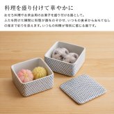 かもしか道具店 染付のふたもの[蓋物 和食器 重箱 おしゃれ 陶器 おせち 蓋付き食器 お重 食器 二段重 和モダン おせち料理 ふたもの 染付 陶磁器 ふた付き食器 二段重箱 お正月 2段重 角鉢 おせち重 和風食器 蓋付き容器] 1-2W