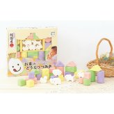 ピープル ピープル 純国産お米のおもちゃシリーズ お米のどうぶつつみき いろどり [26-0272-028] ０２５４６５ ベビーギフト ベビー用品 赤ちゃんおもちゃ 米、ポリプロピレン、エラストマー 日本製 内祝い 出産内祝い 結婚内祝い 快気祝い 新築祝い お