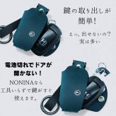 ホンダ スマートキーケース 本革 日本製 HONDA ヴェゼル N-BOX N-VAN e: ZR-V アコード シビック 新型CR-V プレリュード キーカバー オイルレザー 黒（ブラック）青（ブルー）茶（ブラウン）名入れ可 NONINA 父の日 母の日 敬老の日 お誕生日祝い 還暦祝い お祝い ギフト クリスマスプレゼント バレンタイン 贈り物 愛車キーケース 愛車キーホルダー【送料無料】