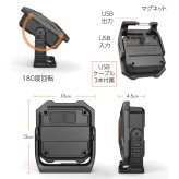 DURACELL デュラセル 1500ルーメン 充電式ワークライト 3個セット LED作灯USB-C マグネット 180度スタンド IPX4 中国製 #1806380 車庫 DIY ガレージ 倉庫 キャンプ 非常用ライト スマホ電 在庫1点のみ