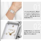 コーチ COACH 腕時計 レディース ケイディ CADIE 28.5MM×17.5MM 14504631【2026 新作】