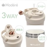 3WAY セラミック 水筒 タンブラー ストロー付き 大容量750ml 直飲み 保冷 保温 二重構造 軽量 軽い ギフト プレゼント ジュース コーヒー お茶