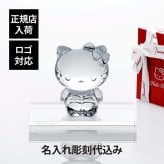 Baccarat バカラ ハローキティ 9.5cm・SWAROVSKI スワロフスキー 台座 Lサイズ オリジナルセット 名入れ彫刻代込み 名入れ 彫刻 キャラクター キティちゃん ギフト 記念品 誕生日 受賞 お祝 法人 開店 周年 新築 退職 高級 置物 オブジェ 限定