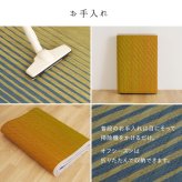 い草ラグ 彩風 いろかぜ 裏貼り 約180×180cm 約180×240cm 約2畳 約3畳 天然い草100％ 紋織 グラデーション アートデザイン 不織布 四方縁 抗カビ 消臭 ブルー パープル 夏用 涼感 ラグマット 折りたたみ 和モダン 和風