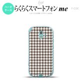 【F03K】【スマホケース/スマホカバー】F03K スマホケース らくらくスマートフォンme F-03K カバー 千鳥柄 茶白 nk-f03k-911【メール便送料無料】