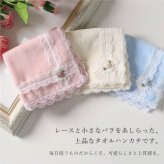 ハンカチ レディース タオル タオルハンカチ 1枚 レース プチラッピング無料 日本製 クロスレース