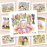 プレゼント 似顔絵 百寿祝い 贈り物 手描き ギフト 名入れ 百寿 長寿 誕生日 100歳 長寿祝い お父さん 家族 両親 お母さん 名入れ 下書き確認 修正無料 似てる 親孝行 宝物 そっくり 長寿祝い 思い出 100歳 メモリアルギフト 快気祝い お祝いの品 大人数 結婚祝い オーダーメイド 贈答品 イラスト オリジナル 節目 喜寿祝い 感動 ウェディングギフト