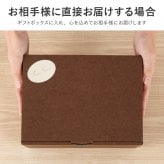【 送料無料 】【 名入れ  あっぱれTシャツ＆タンブラーセット】 セミオーダー カスタマイズ プリント ギフトボックス サーモマグ 綿100％  和風  父の日 プレゼント 還暦祝い 男性 女性  退職祝い おもしろ 敬老の日 喜寿