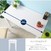 デスク チェア パソコン 白 ホワイトおしゃれ スリム 90cm幅 奥行45cm 木製 引き出し 収納 北欧 学習 勉強机 大人 コンソール コンパクト 省スペース 机 ヴィンテージ iwd-570 新生活