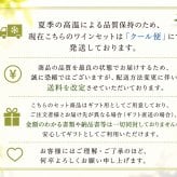 高級赤ワイン＆スモークタン＆欧州高級チーズ2種 ギフトセット Alexander Rose Roger 2022 