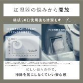 加湿器 cado カドー STEM 500H HM-C500H ハイブリッド式 加熱除菌 オートクリーン クリーンヒート 超音波式 加熱式 大容量 5L 上から給水 上部給水 最大500mL/h 静音 35dBA リビング 寝室 14畳 おしゃれ デザイン家電 新築祝い 新生活 プレゼント ギフト