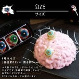 ハロウィン お菓子 2026 ばらまき おもしろい おすすめ 人気 大人向け 子供用 彼女 彼氏 赤ちゃん用おしゃれ ちょっとした ケーキ プレゼント プチギフト おもしろ ホラー スイーツ おすすめ 脳みそケーキ さつまいも グロ グロい グロテスク 4号 ギフト 洋菓子 2000円 3000円 ハロウィンパーティー かわいい 個包装 おいもや