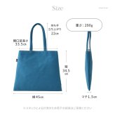 日本製 布トートバッグ 帆布トート バッグ メンズ A4 大容量 大きめ 軽量 シンプル 折りたたみトート バッグ キャンバス トートバッグ 縦 肩掛け 帆布 バッグ 刺し子 バッグ 布 綿 100% コットンバッグ 軽い 折り畳みバッグ 黒 ブラック グレー 青 ブルー sasicco