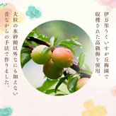 al209 写真名入れ 金箔入り梅酒 角瓶 リキュール 500ml (出産内祝 内祝 お祝い 記念日 プレゼント)送料無料