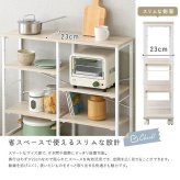 さわやかな 調節可能棚付きスリムワゴン 80cm 新生活