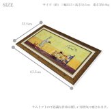 ユーパワー アートフレーム サムトフト ドリスとベッドで朝食 Mサイズ st-10031 絵 絵画 犬 猫 朝食 ベッド