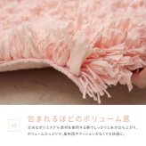 ひらひらパイルのシャギーラグ Blooma（ブルーマ） 約130×190cm ポリエステル お部屋をふわりと彩るシャギーラグ やさしいカラーで空間を明るく上品にまとめ 置くだけで“大人かわいい”雰囲気に整います 幅広パイルとツイストパイルを織り交ぜた