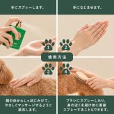 ドルチェ＆ガッバーナ D&G フェフェ 犬用フレグランスミスト 日用品 100ml