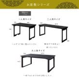 【メーカー直送】法事テーブル 折りたたみ 幅95cm 完成品 2WAY お座敷テーブル 一人用 和風 木目調 ハイテーブル ローテーブル 宴会 旅館 料亭 和室 法事机 フォールディングテーブル BCT-216