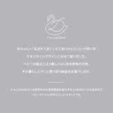 出産祝い D by DADWAY ディーバイダッドウェイ ガーゼおくるみ スワドル ギフトセット M スワンレイク ラベンダー ガーゼハンカチ スターラトル ガラガラ 星 日本製 ダブルガーゼ 117cm 新生児 0歳 赤ちゃん ファーストトイ 男の子 女の子 ベビーシャワー 出産内祝い ギフト