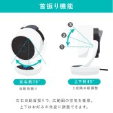 ひえぽか 温冷サーキュレーター 温冷風機 ヒーター サーキュレーター ひえぽか温冷扇 衣類乾燥 扇風機 冷風 温風 送風 首振り 自動 上下角度 過熱保護 軽量 コンパクト 省エネ 冬 夏 梅雨 寝室