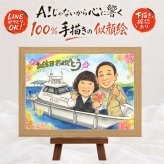 似顔絵 贈り物 誕生日 手描き 名入れ ギフト プレゼント 誕生日 記念日 お祝い バースデー 友達 パートナー 子供 家族 下書き確認 修正無料 名入れ そっくり かわいい 宝物 似てる 記念 思い出 バースデー サプライズ ハロウィン 百寿祝い 応援 古希祝い 卒寿祝い オリジナル お祝い返し 結婚祝い メモリアルギフト 大人数 イラスト 白寿祝い 大量注文