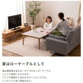 テーブル 高さ調節フラットヒーターこたつ 大理石風 長方形 幅105cm 奥行75cm 木製 高さ調整 継ぎ足 コタツ 薄型ヒーター 3人用 4人用 ロー おしゃれ 高級感 シンプルモダン ホテルライク 海外風 韓国風 新生活