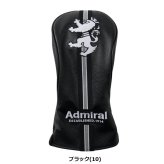 アドミラル ゴルフ ヘッドカバー ランパント ドライバー用 Admiral Golf ADMG6BHA お誕生日祝い お祝い 記念品 お父さん 父の日 彼氏 男性 30代 40代 50代 60代 母の日 お母さん 還暦祝い 敬老の日 彼女 人気プレゼント プレゼント