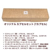 【2台のみ】原価割れ  ご奉仕※カプセル賞味期限切れの為破棄済み。ネスプレッソ エッセンサミニ D30 スターターセット ( メーカー＋お試しカプセル付き )　コンパクト 19気圧 幅11cm タンク容量 0.6 リットル #25089 クリアランス