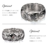 指輪 金属アレルギー対応 リング 純チタン ハワイアンジュエリー リング 刻印 無料 誕生石入れ可 7号～29号 太め 幅約7.5mm ギフト対応可 大きいサイズ つけっぱなし 変色しない 金アレ対応 プレゼント ハロウィン 【品番：TIR203】