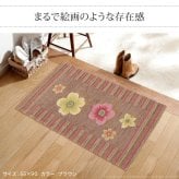 ラグ マット 長方形 イタリア製ジャガード織り玄関マット-フィオーレ55x75cm エントランスマット 玄関 ホットカーペット対応 丸洗いOK 花柄 カラフル かわいい おしゃれ イタリア ウォッシャブル 滑りにくい コンパクト収納可能