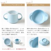 【正規販売店】10mois マママンマ グランデセット | ディモワ mamamanma ベビー食器 ベビー食器セット 子ども食器 食器 食器セット 日本製 離乳食 お食い初め すくいやすい