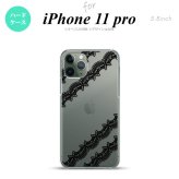 iPhone11Pro iPhone11 Pro スマホケース ハードケース レース 帯 A 黒 メンズ レディース nk-i11p-1096
