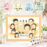 誕生日のギフトに、一度贈ると、また頼みたくなる似顔絵です。 プレゼント 似顔絵 喜寿祝い ギフト 手描き 贈り物 名入れ 誕生日 お祝い 長寿 記念日 敬老の日 大人数 家族 祖父母 ご両親 名入れ 下書き確認 修正無料 似てる そっくり かわいい 実績多数 宝物 喜寿祝い 77歳 傘寿 ホワイトデー 感謝の品 メモリアル ウェディングギフト オーダーメイド 初任給 オリジナル 喜ばれる 還暦祝い