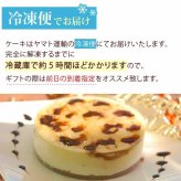 ＼早割！／ クリスマスケーキ クリスマスプレゼント 予約 2026 ムース ムースケーキ ケーキ 安納芋 キャラメル キャラメルケーキ キャラメルムースケーキ さつまいも ホール ホールケーキ 5号 3~4人 スイーツ お菓子 洋菓子 可愛い かわいい おしゃれ おいもや
