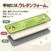 キッチンマット（お昼寝にゃんこ）