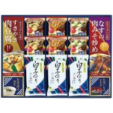 味之庵 キッコーマン＆アマノフーズ＆白子のり詰合せ 7066-50 7066-50 内祝い お祝 出産内祝い