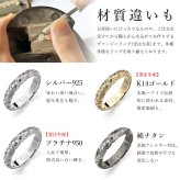ペアリング 2本セット 金属アレルギー対応 指輪 純チタン ハワイアンジュエリー リング 刻印 無料 誕生石入れ可 1号～29号 幅約3.5mm スクロール ギフト対応可 大きいサイズ 小さいサイズ つけっぱなし 変色しない 金アレ対応 プレゼント クリスマス 【品番：TIR201P】
