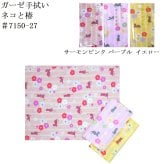 色地ガーゼ手拭い ハンドタオル 日本製 ギフト プレゼント