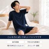 リカバリーウェア 半袖 夏用 上下セット レディース メンズ 女性用 男性用 PRIME SLEEP 寝ながら血行促進 冷房対策 送料無料 パジャマ ルームウェア 部屋着 おしゃれ 睡眠 眠り ギフト プレゼント ピンク ネイビー ブラック 黒 M L Hotel Calm プレゼント 父の日 誕生日 出産祝い 結婚祝い ホワイトデー 新生活  ホテルカーム