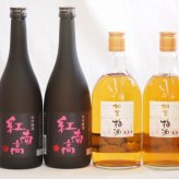 梅酒4本セット(加賀梅酒(石川県) 紅南高梅酒20度(和歌山)) 720ml×4本