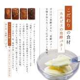 フィナンシェ 4種 詰め合わせ 12個入り お菓子 スイーツ ギフト 敬老の日 敬老 暑中見舞い お取り寄せ 焼菓子 洋菓子 バター スイーツ キャラメル ショコラ アップル 贈り物 贈答用 ご挨拶 おしゃれ 40代 50代 60代 退職 お礼 挨拶 異動 引っ越し お土産 熨斗対応