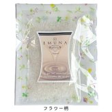 エムナー デッドシー ミネラルソルト クリスタルお配りギフト100g ギフト 入浴剤 まとめ買い 女性 男性 子供 おしゃれ かわいい 可愛い 睡眠 リラックス 人気 退職 誕生日 業務用 ばらまき 景品 引っ越し 挨拶 バスソルト 個包装 アロマ ラベンダー ローズ 香り バスグッズ プレゼント ギフト プチギフト ノベルティ アメニティ