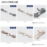 ストールクリップ クリップ レディース おしゃれ ブローチ カーディガンクリップ ストール留め プレゼント ギフト 巻き物 ストールピン ポンチョ スカーフ マフラー ワンポイント プチギフト ポンチョ ストール 留め具 ズレ防止 マグネット