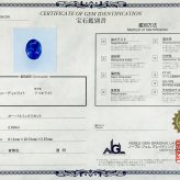 【完売致しました。】アイオライト 2.61ct ルース 宝石 裸石 コーディライト ブルー オリジナルジュエリー ギフト